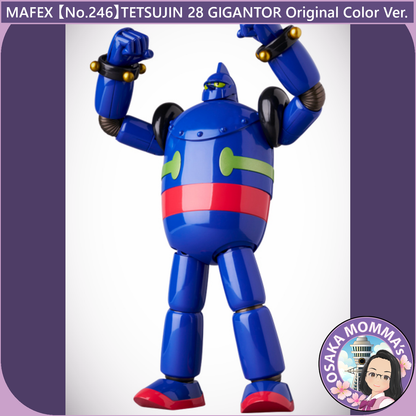 MAFEX 【No.246】TETSUJIN 28 GIGANTOR【Dec.2024】