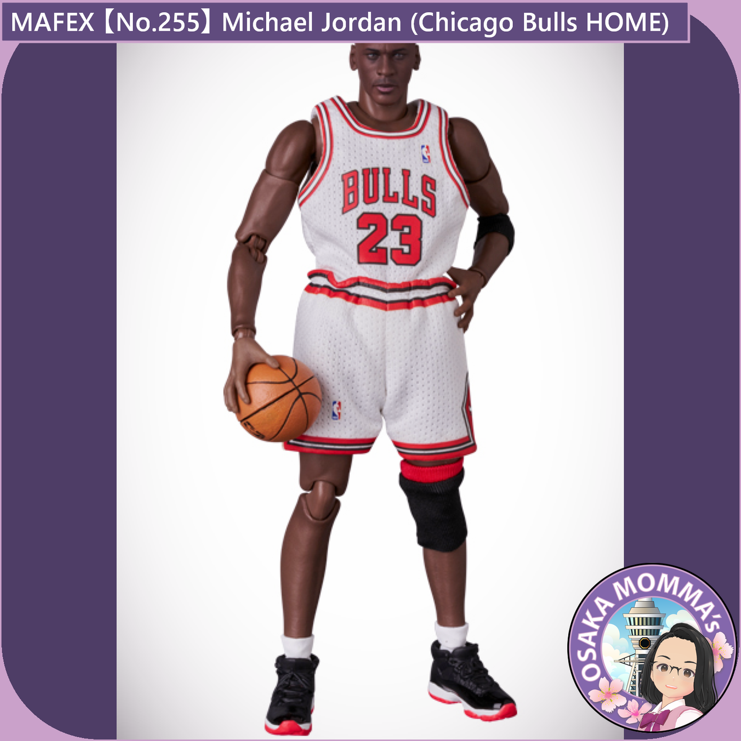 MAFEX 【No.255】Michael Jordan (Chicago Bulls HOME)【Mar.2025】