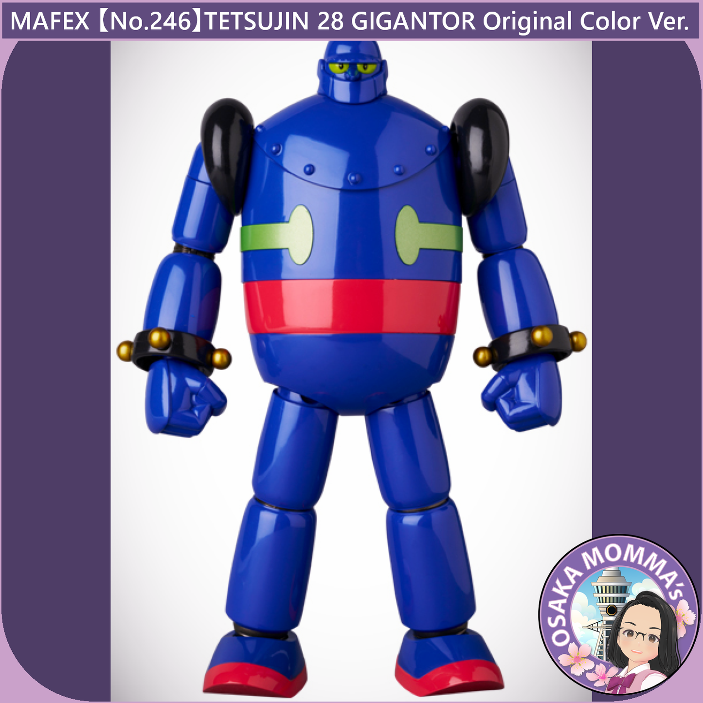 MAFEX 【No.246】TETSUJIN 28 GIGANTOR【Dec.2024】