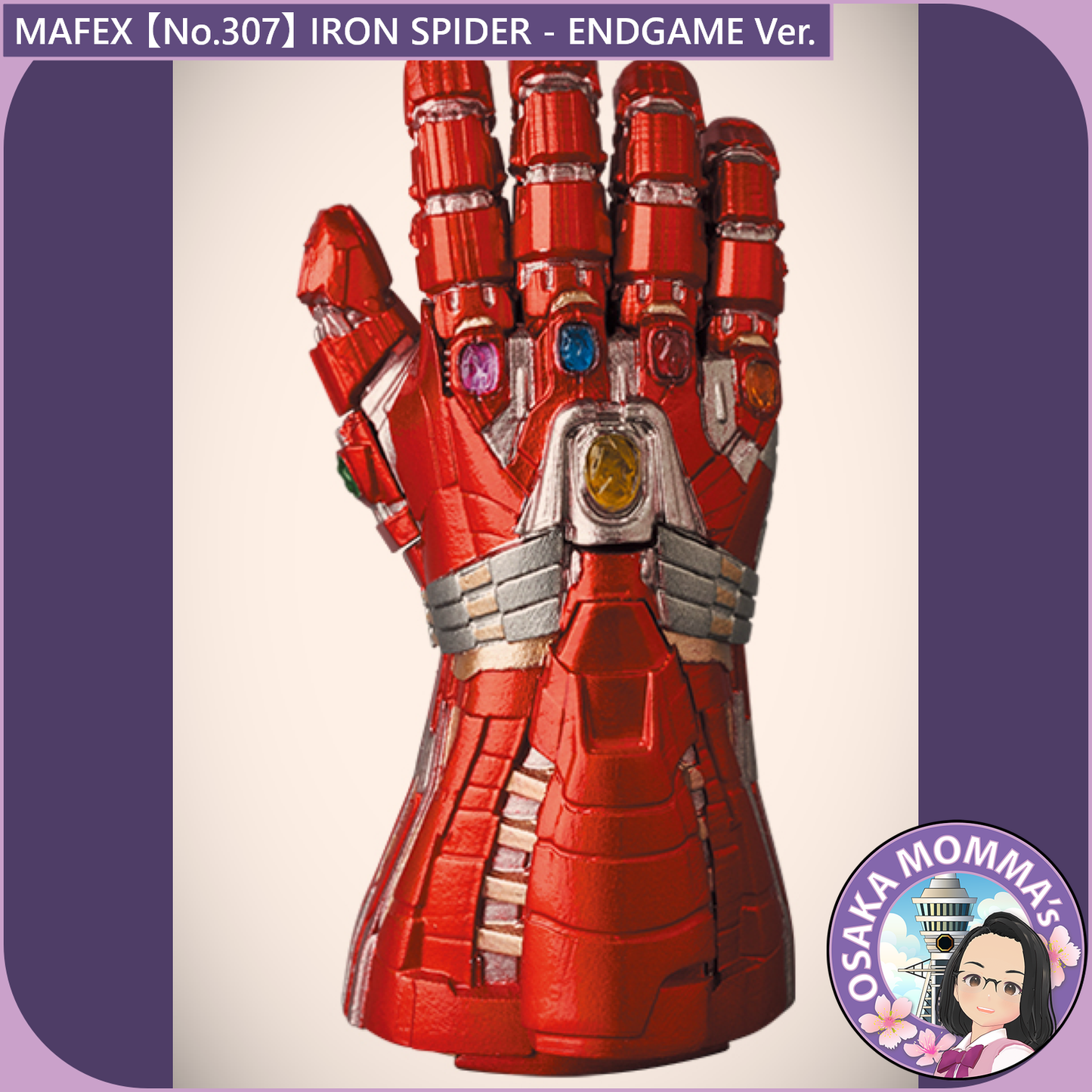 MAFEX 【No.307】IRON SPIDER - ENDGAME Ver.