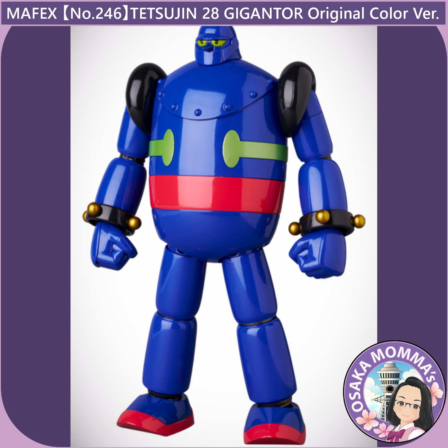 MAFEX 【No.246】TETSUJIN 28 GIGANTOR【Dec.2024】