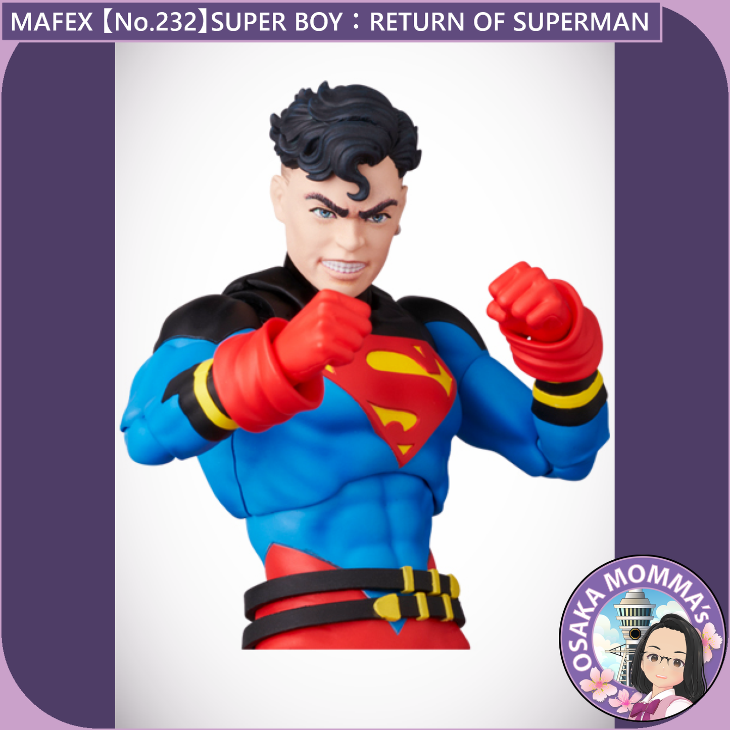 MAFEX 【No.232】SUPERBOY【Dec.2024】