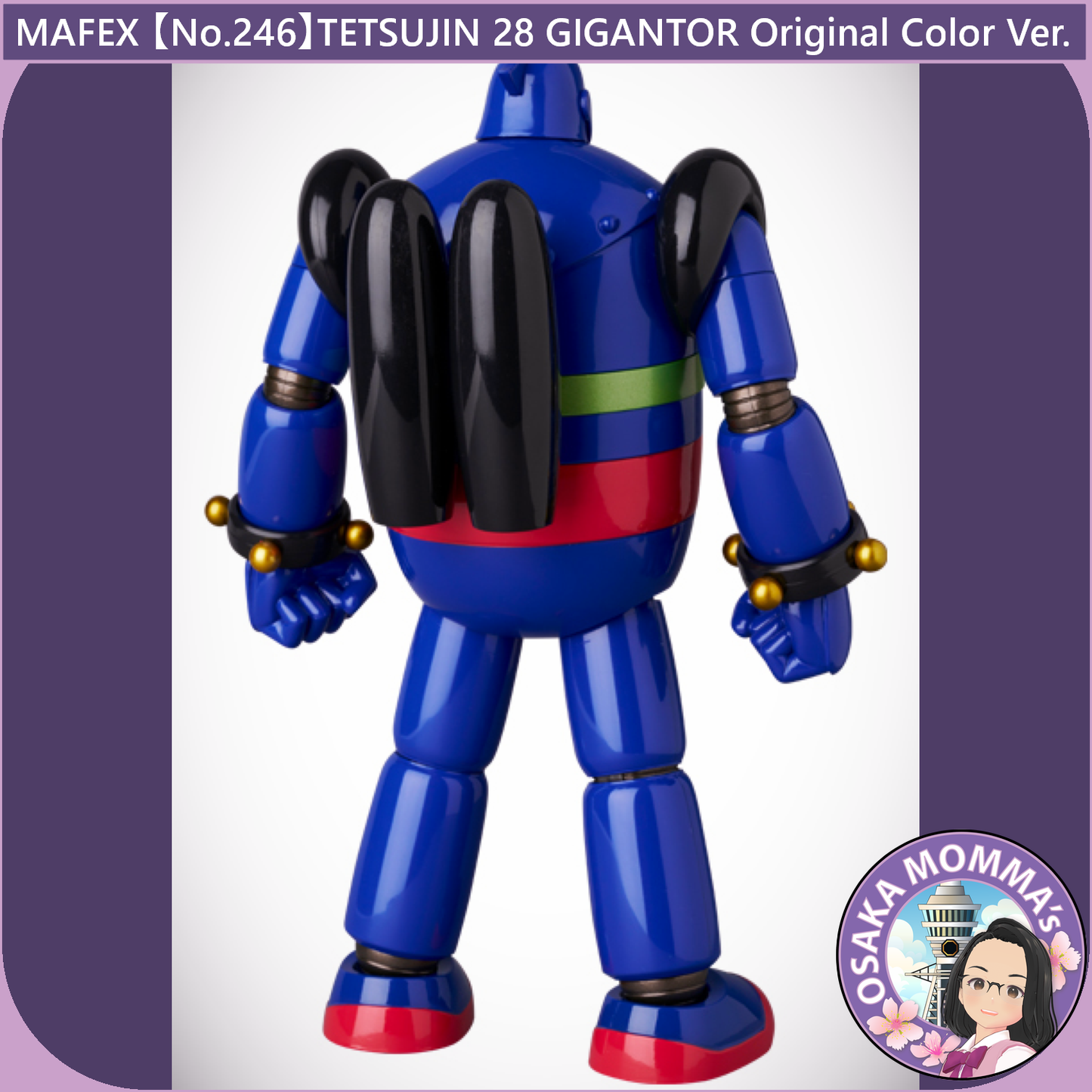 MAFEX 【No.246】TETSUJIN 28 GIGANTOR【Dec.2024】