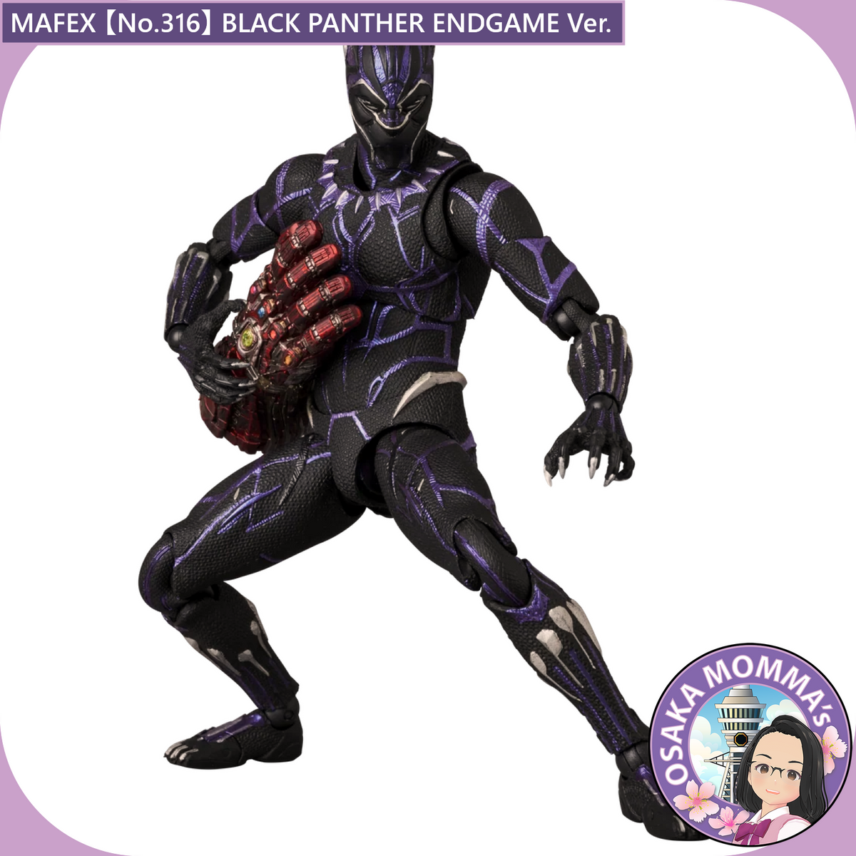 MAFEX 【No.316】BLACK PANTHER ENDGAME Ver.