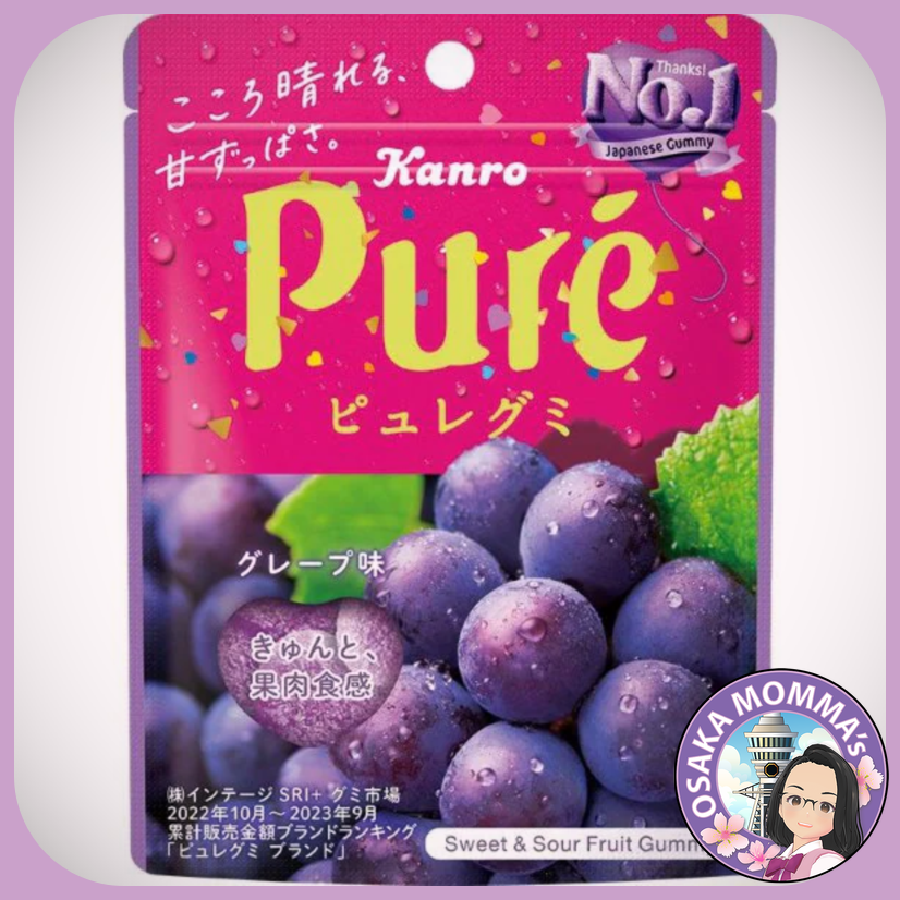 Pure Gummy - Grape