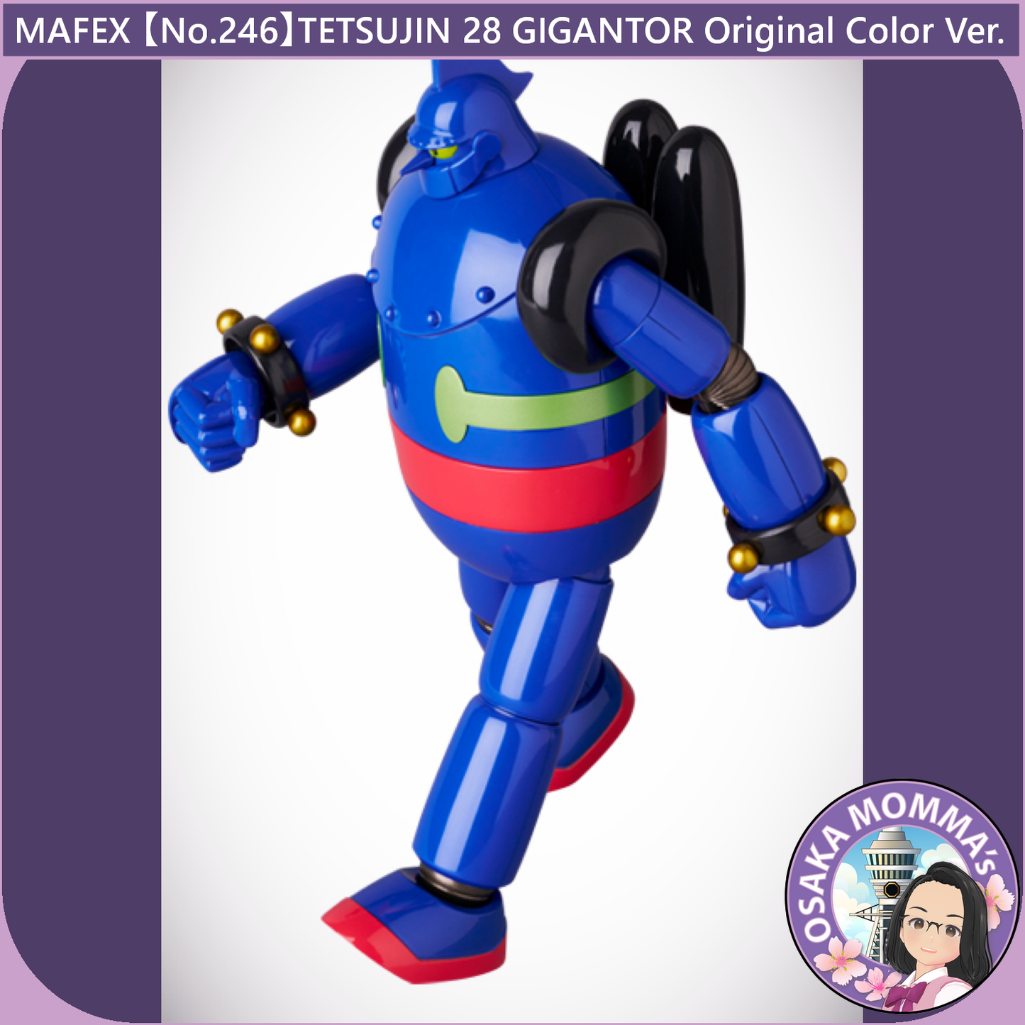 MAFEX 【No.246】TETSUJIN 28 GIGANTOR【Dec.2024】