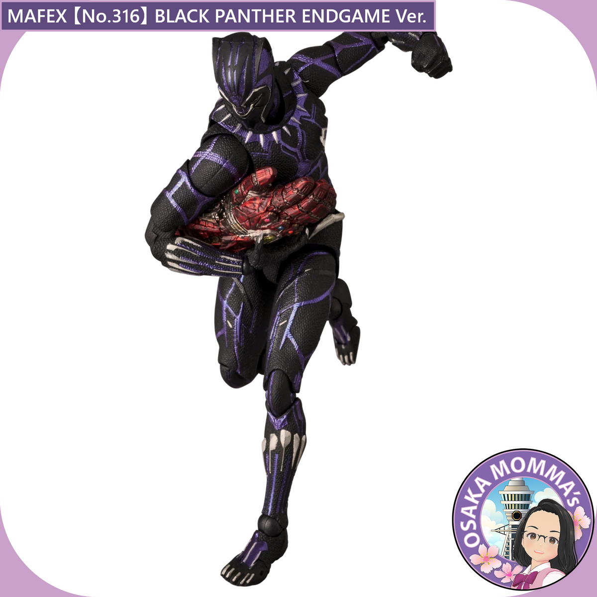 MAFEX 【No.316】BLACK PANTHER ENDGAME Ver.