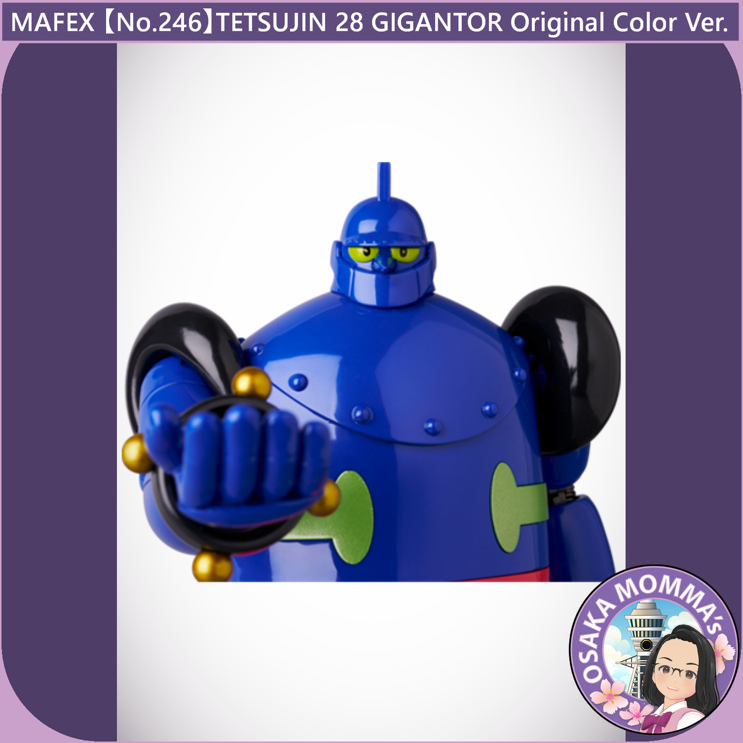 MAFEX 【No.246】TETSUJIN 28 GIGANTOR【Dec.2024】