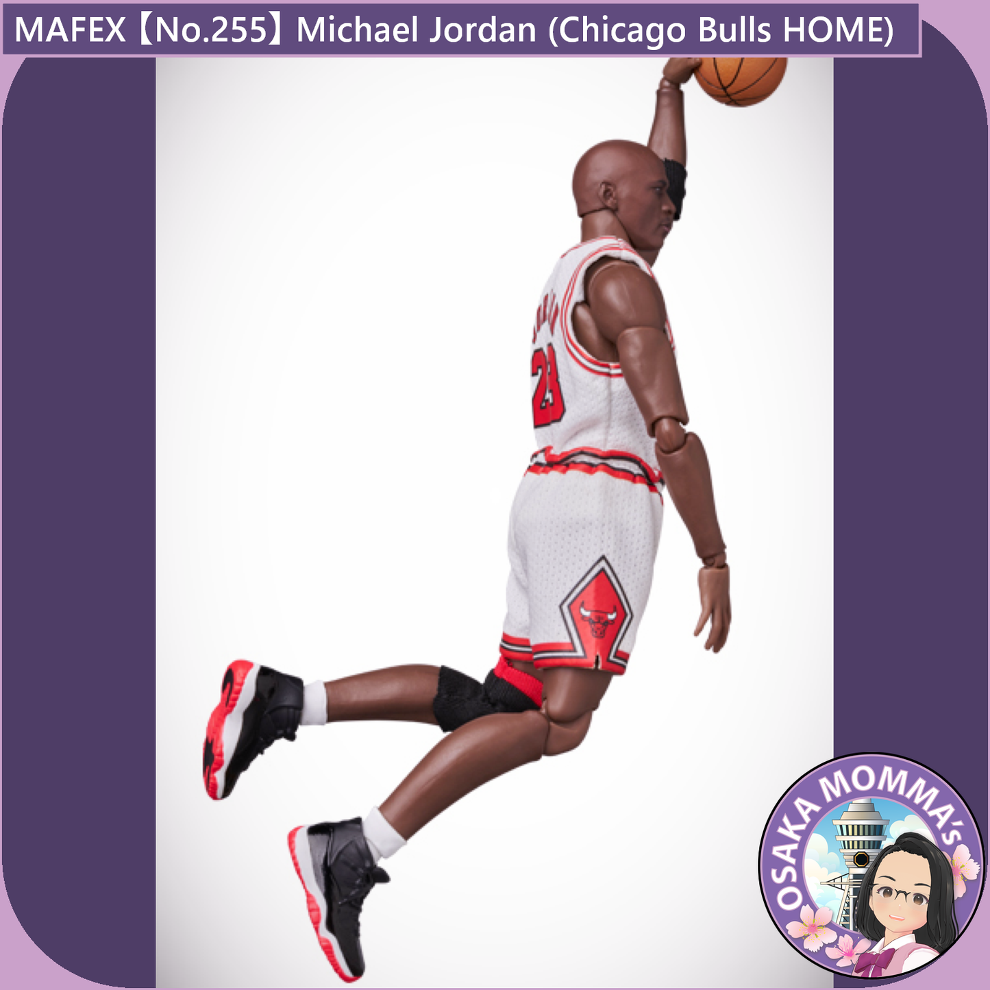 MAFEX 【No.255】Michael Jordan (Chicago Bulls HOME)【Mar.2025】