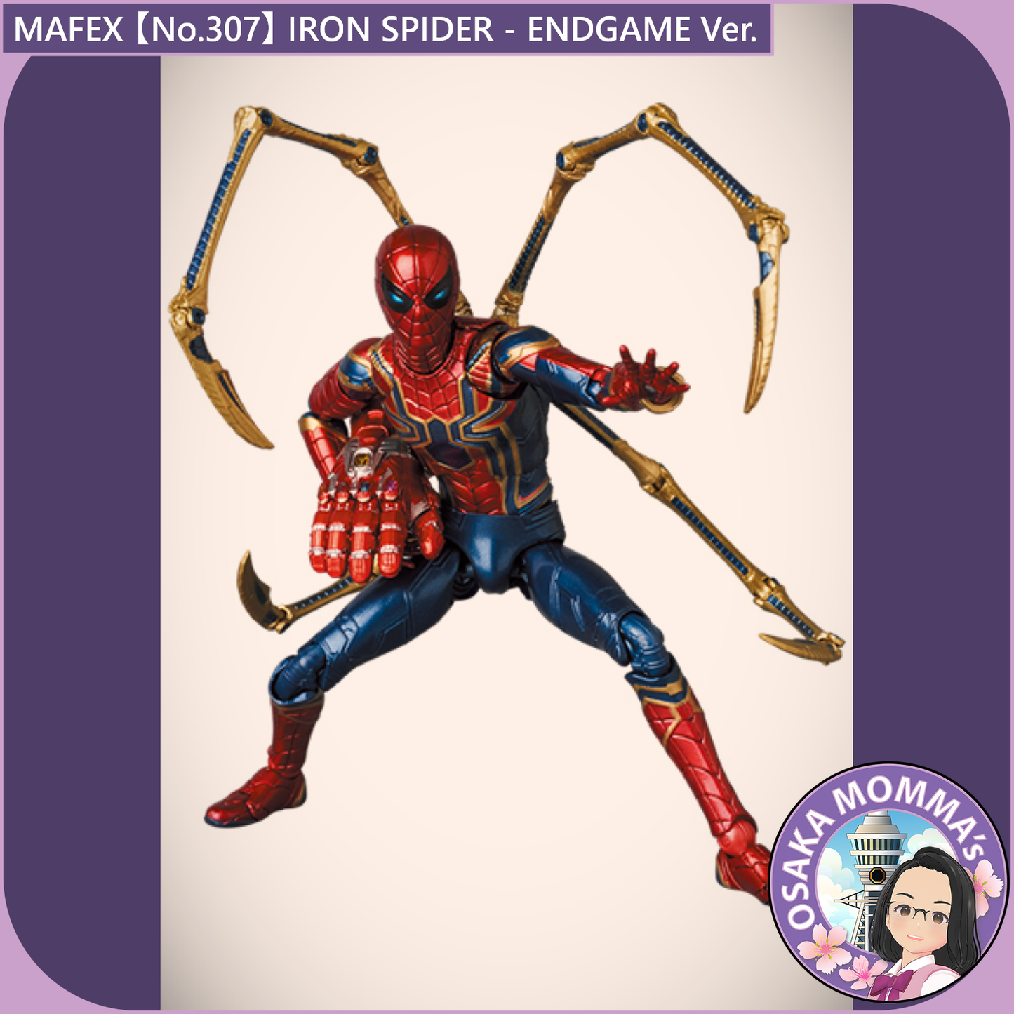MAFEX 【No.307】IRON SPIDER - ENDGAME Ver.