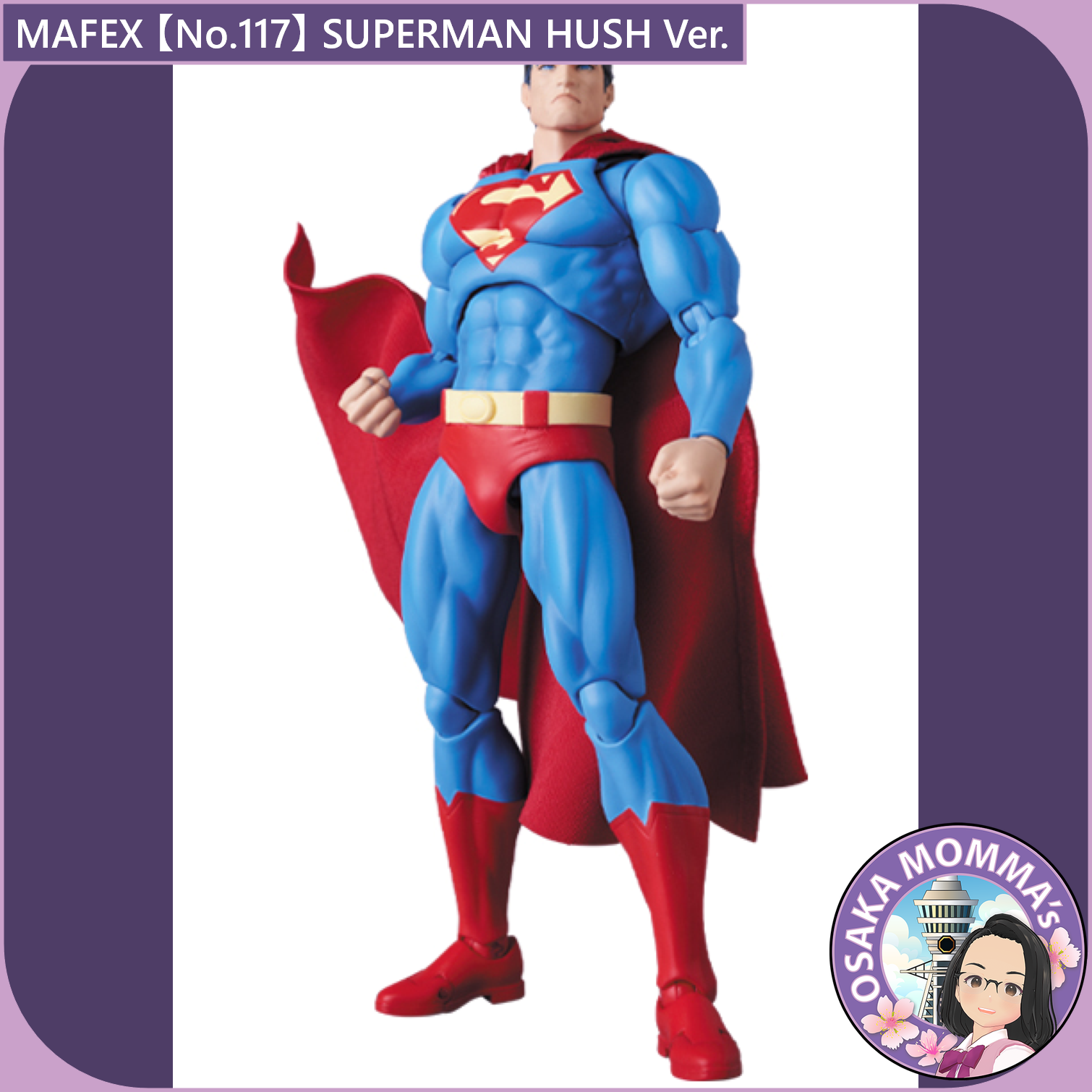 MAFEX 【No.117】SUPERMAN HUSH Ver. – Osaka Momma's Japanese Goods MAFEX 【No.117】SUPERMAN HUSH Ver. – Osaka Momma's Japanese Goods