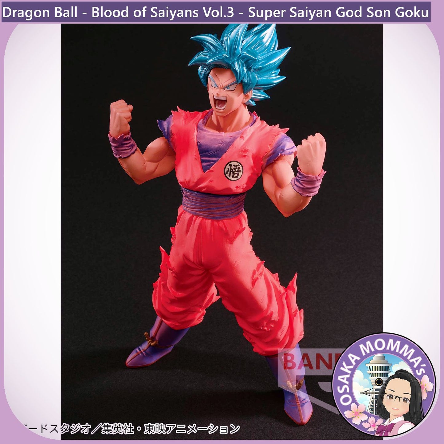 Super Saiyan GOD Super Saiyan Son Goku Blood of Saiyans Figure