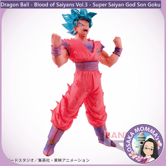 Super Saiyan GOD Super Saiyan Son Goku Blood of Saiyans Figure