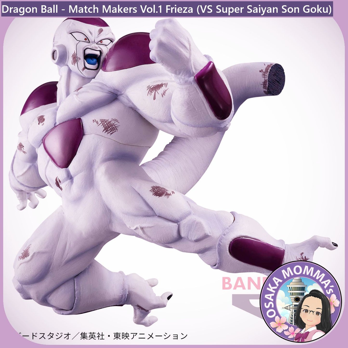 Vol.1 Frieza Match Makers Figure