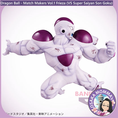 Vol.1 Frieza Match Makers Figure