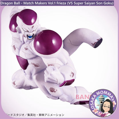 Vol.1 Frieza Match Makers Figure