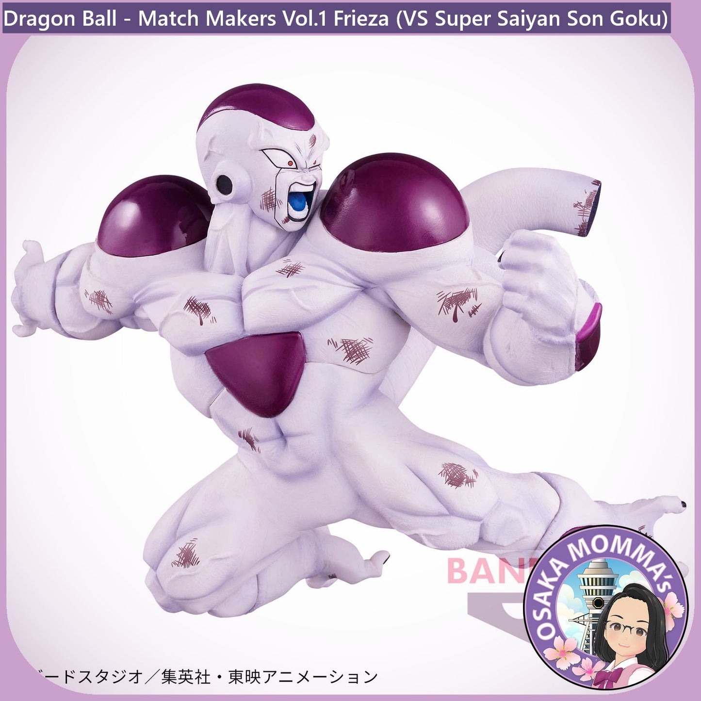 Vol.1 Frieza Match Makers Figure