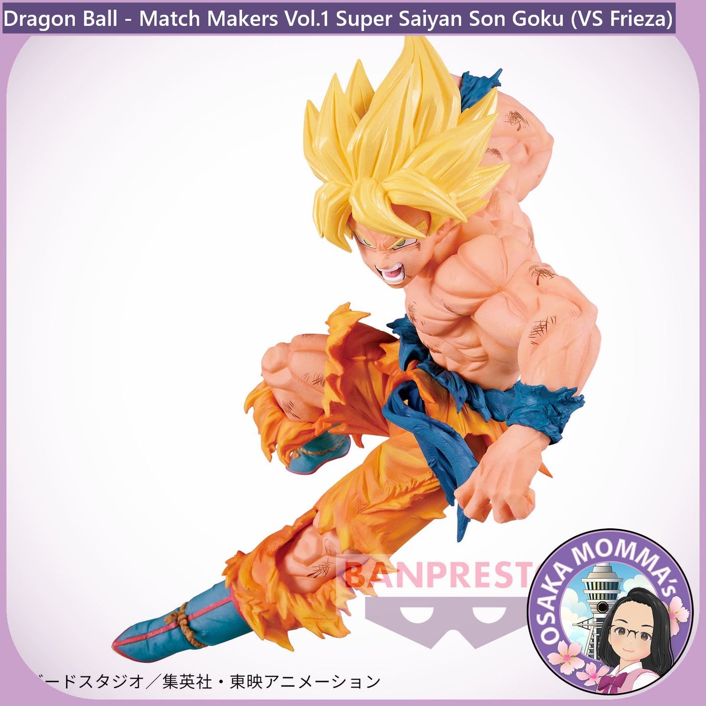 Vol.1 Super Saiyan Son Goku Match Makers Figure