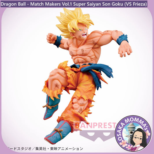 Vol.1 Super Saiyan Son Goku Match Makers Figure