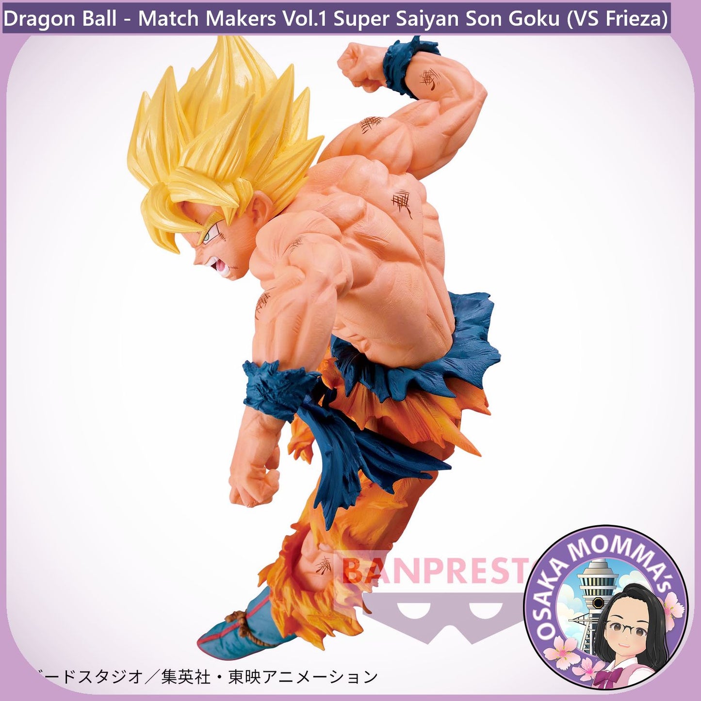 Vol.1 Super Saiyan Son Goku Match Makers Figure