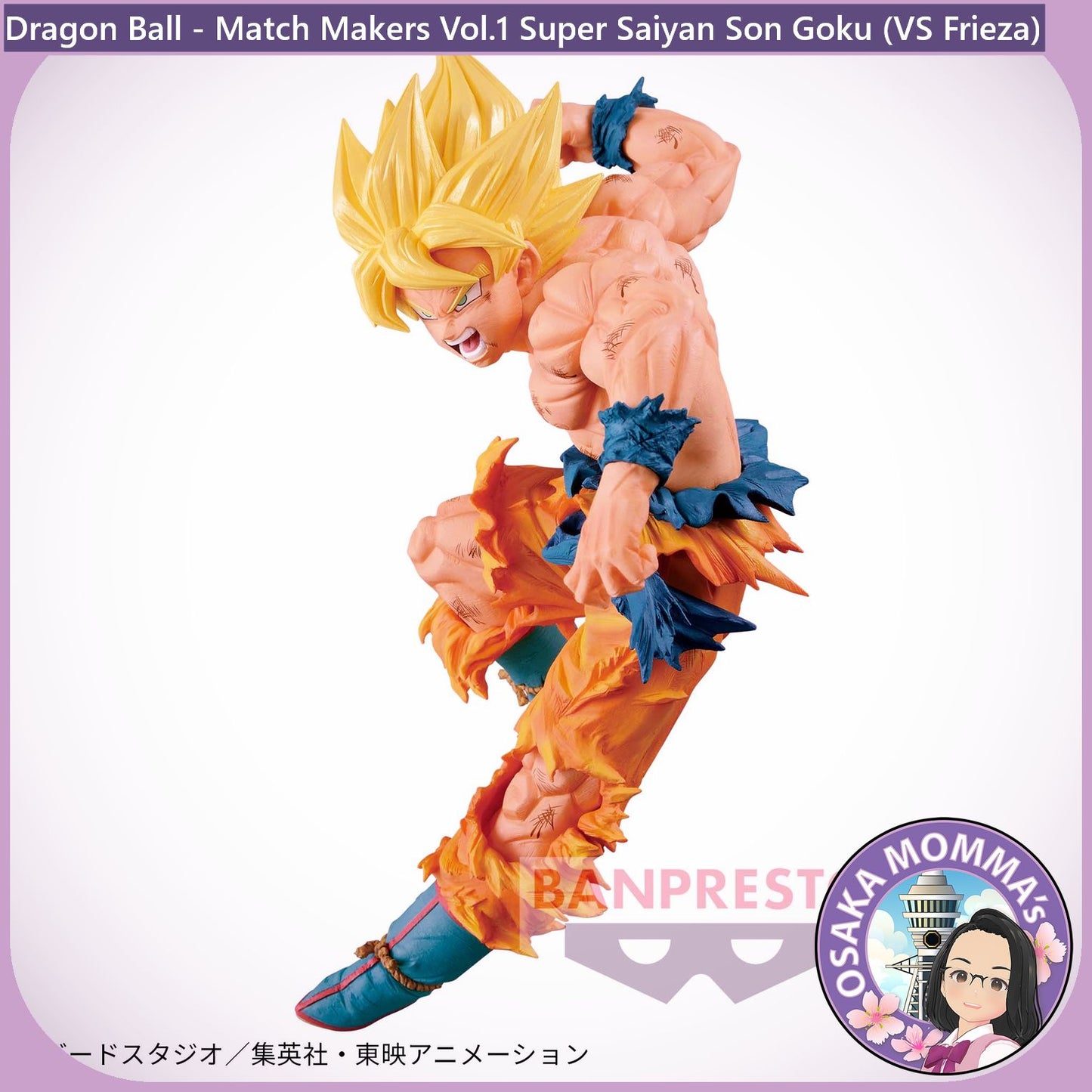 Vol.1 Super Saiyan Son Goku Match Makers Figure