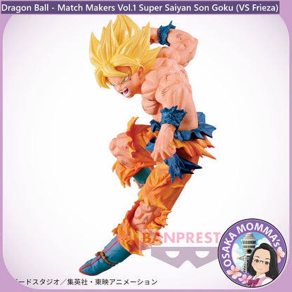 Vol.1 Super Saiyan Son Goku Match Makers Figure