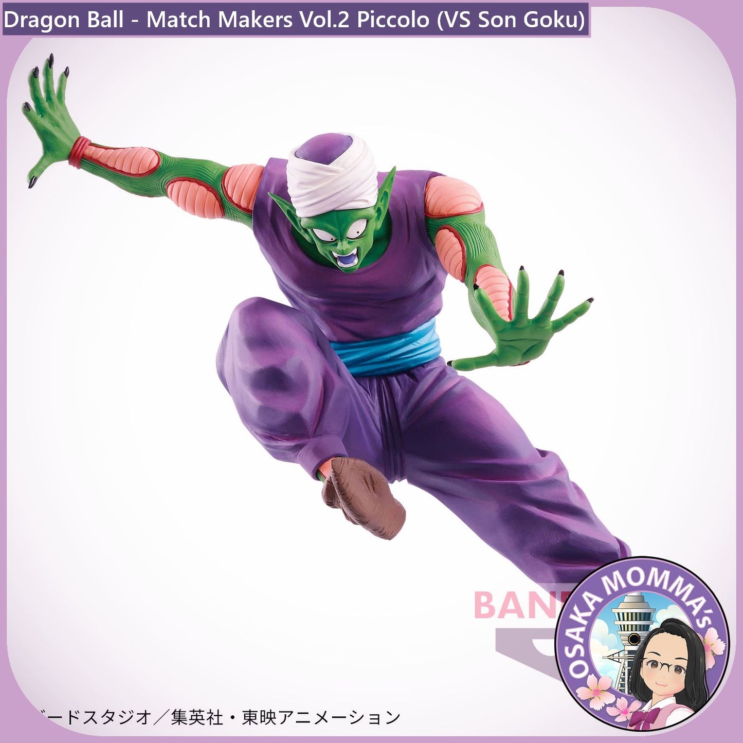 Vol.2 Piccolo Match Makers Figure