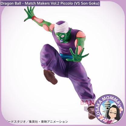 Vol.2 Piccolo Match Makers Figure