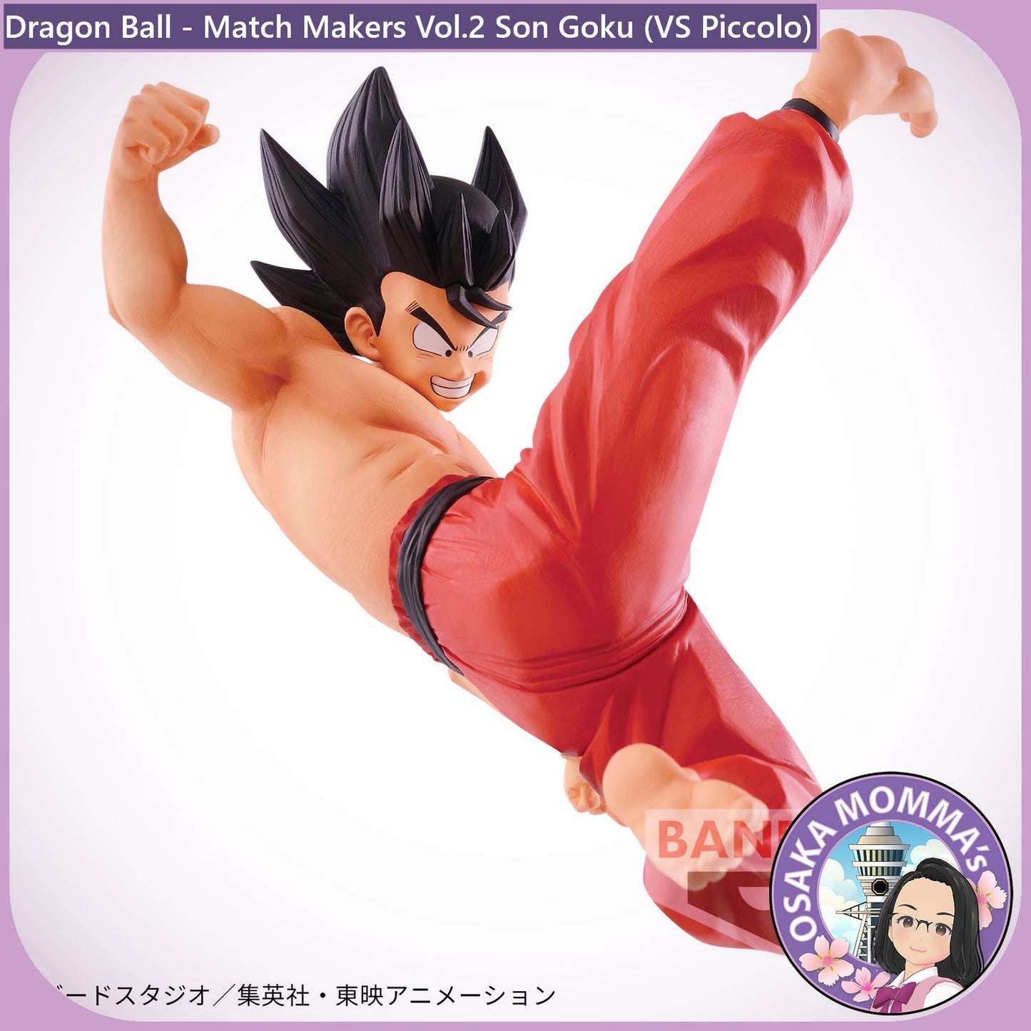 Vol.2 Son Goku Match Makers Figure