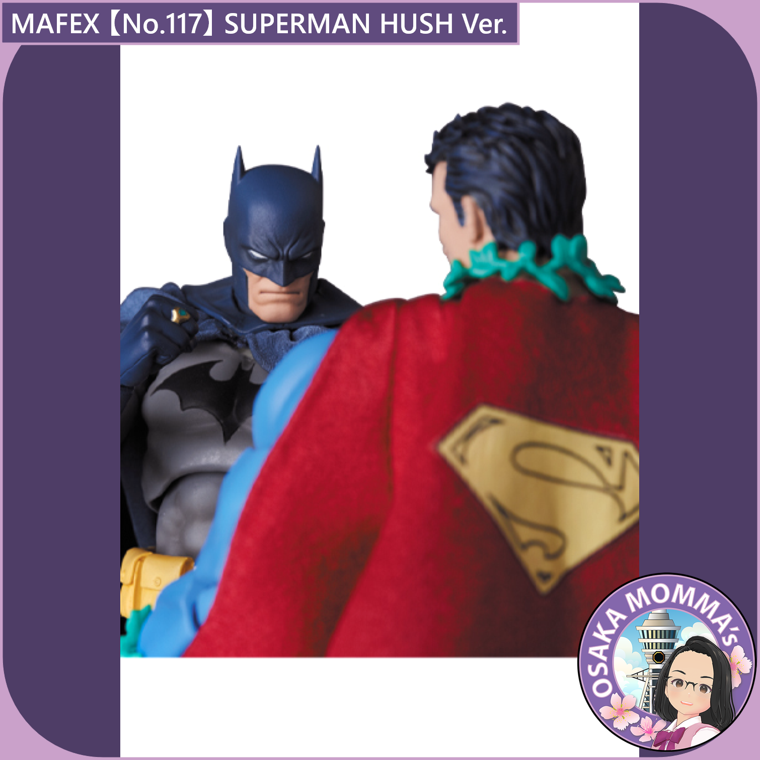 MAFEX 【No.117】SUPERMAN HUSH Ver. – Osaka Momma's Japanese Goods MAFEX 【No.117】SUPERMAN HUSH Ver. – Osaka Momma's Japanese Goods