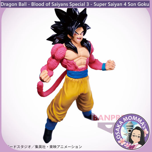 Super Saiyan 4 Son Goku Blood of Saiyans Figure