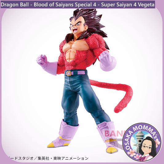 Super Saiyan 4 Vegeta Blood of Saiyans Figure