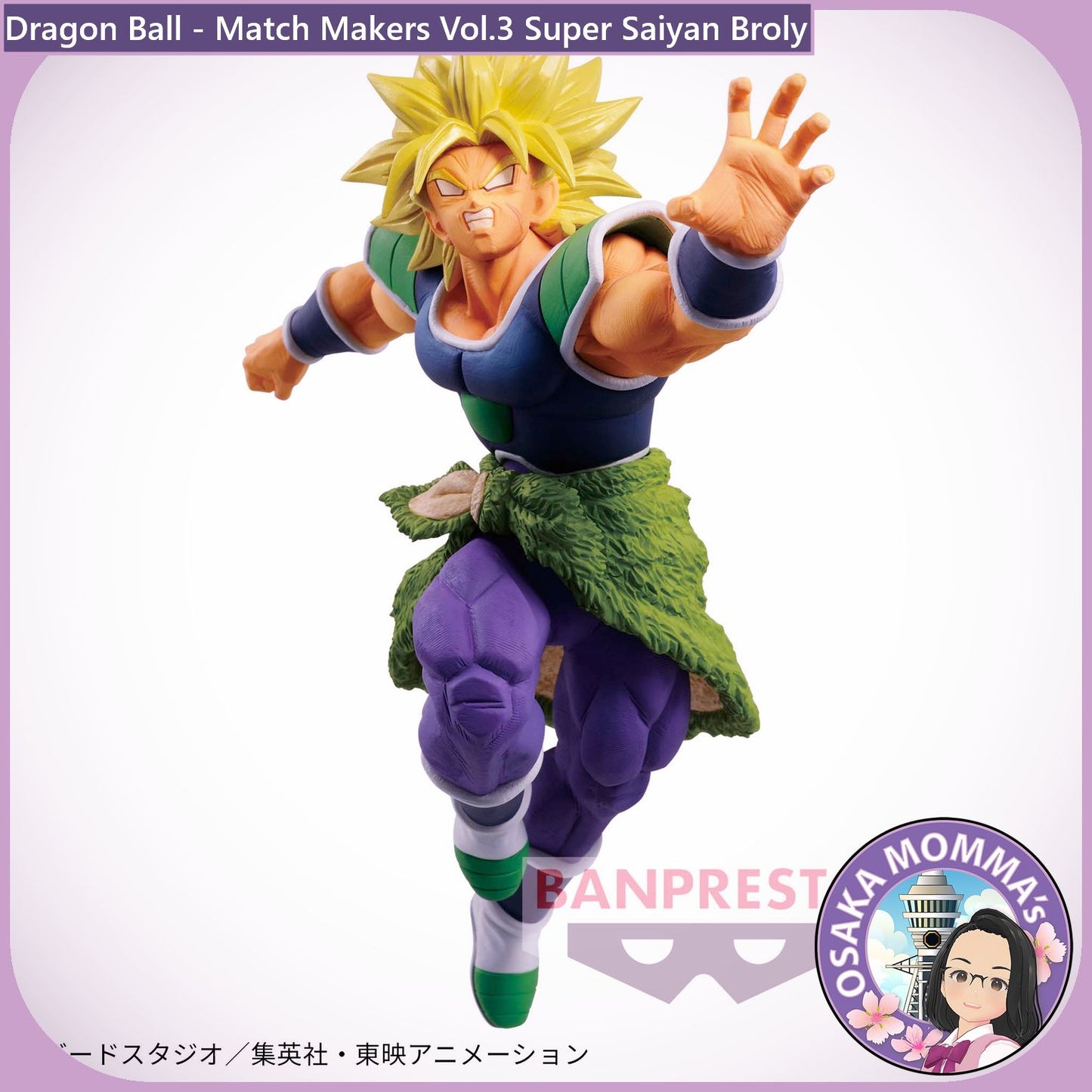 Vol.3 Super Saiyan Broly Match Makers Figure