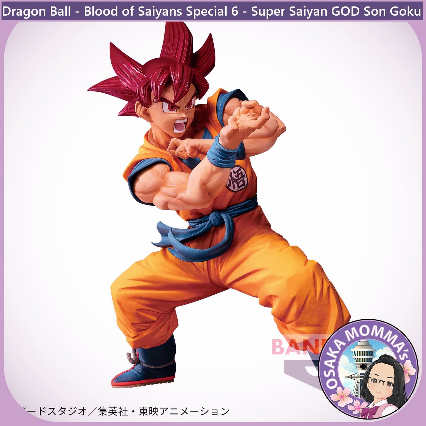 Super Saiyan GOD Son Goku Blood of Saiyans Figure