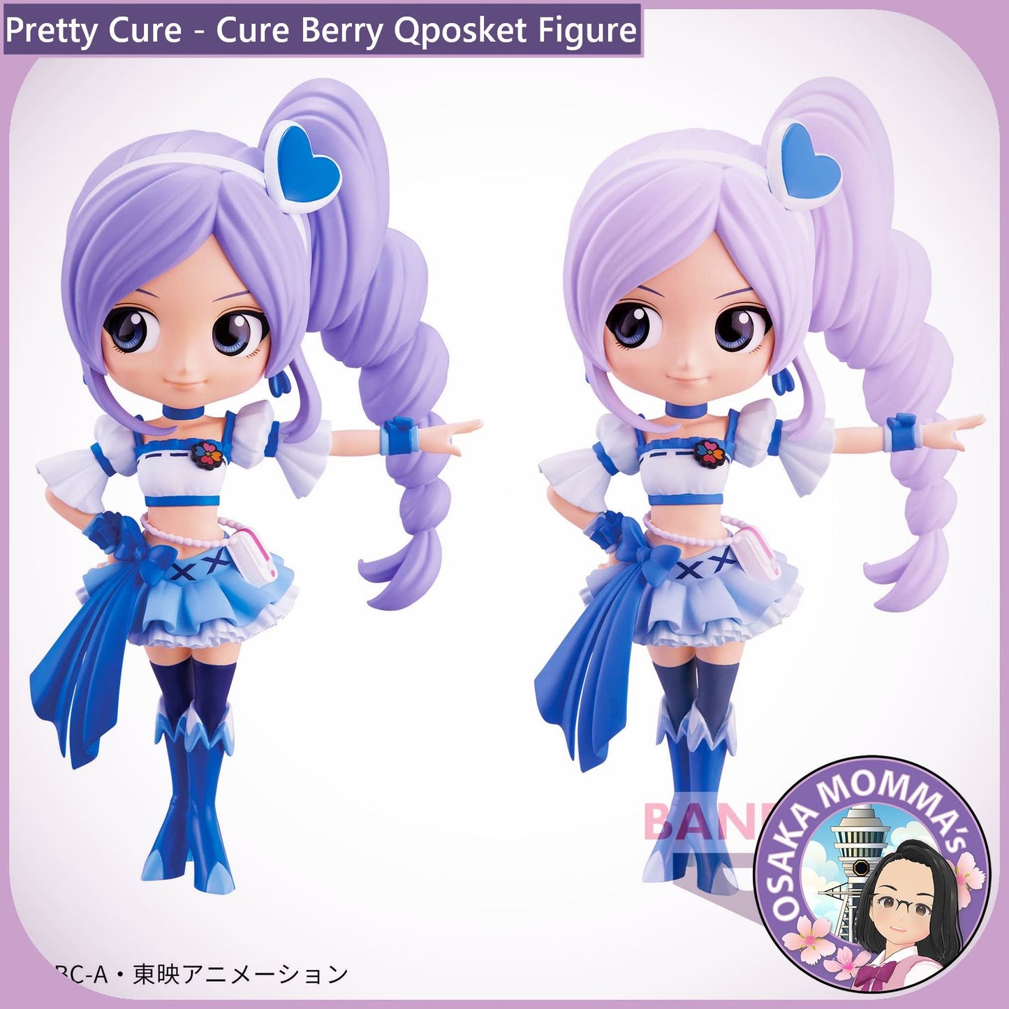 Cure Berry Qposket