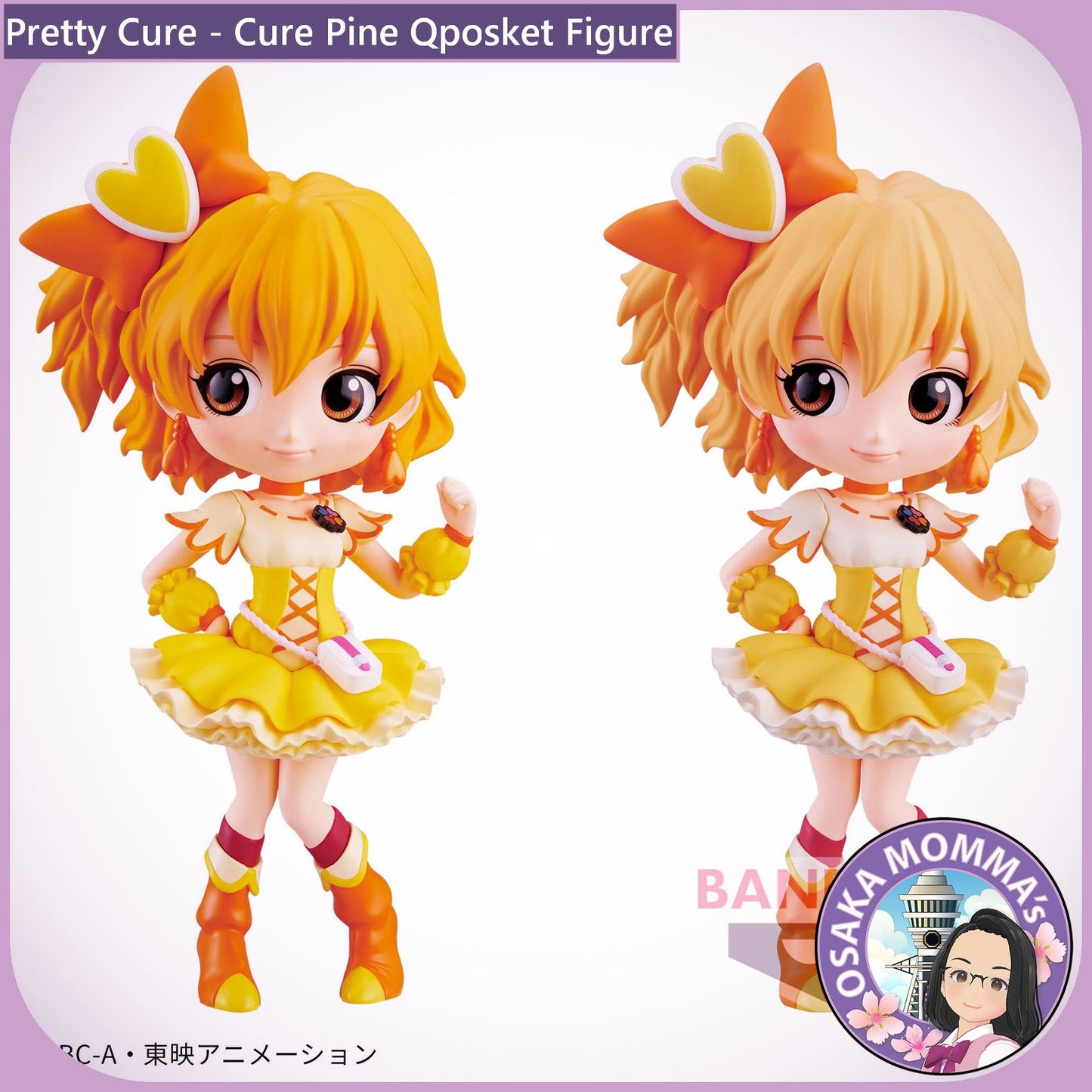 Cure Pine Qposket