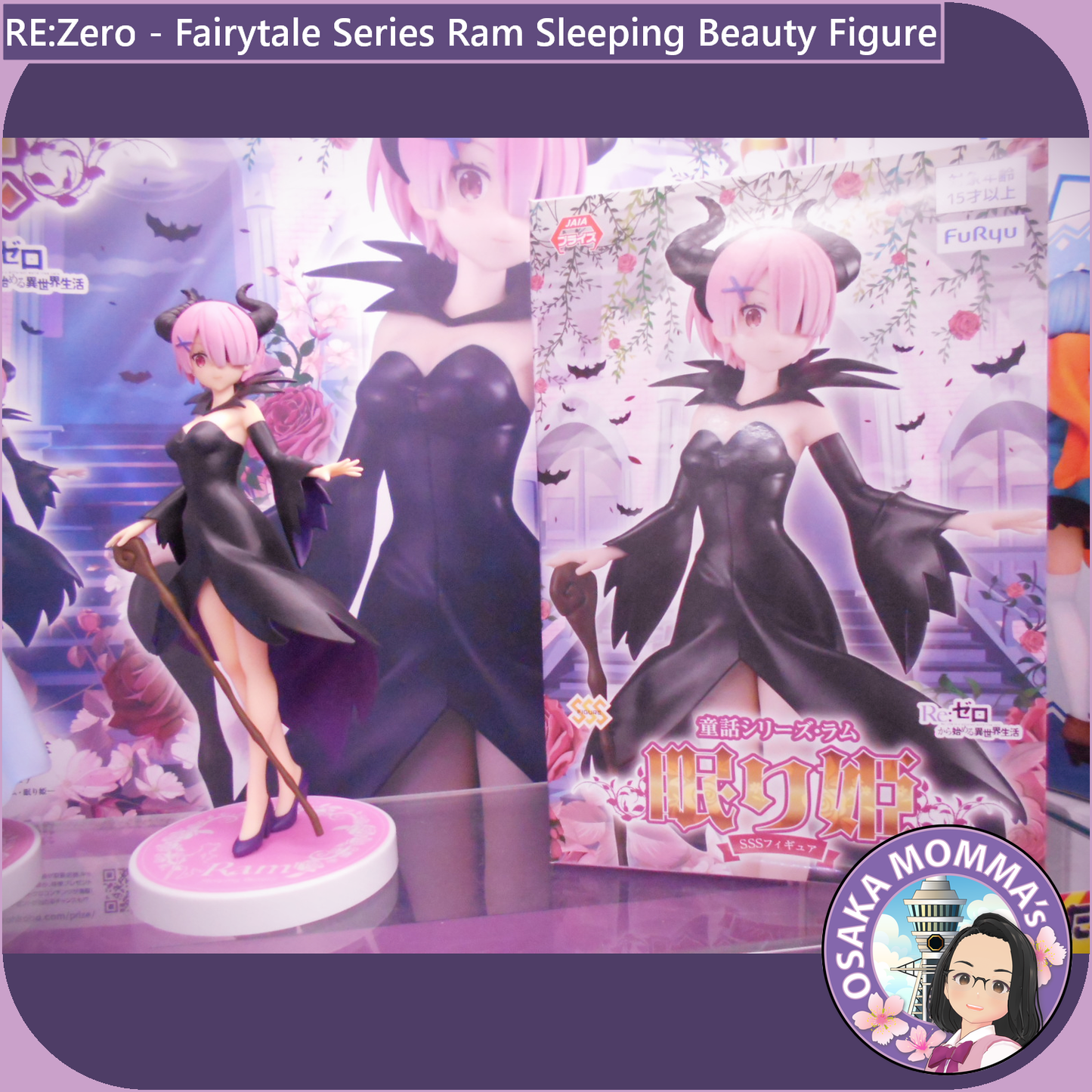 Fairytale Series Ram Sleeping Beauty Figure