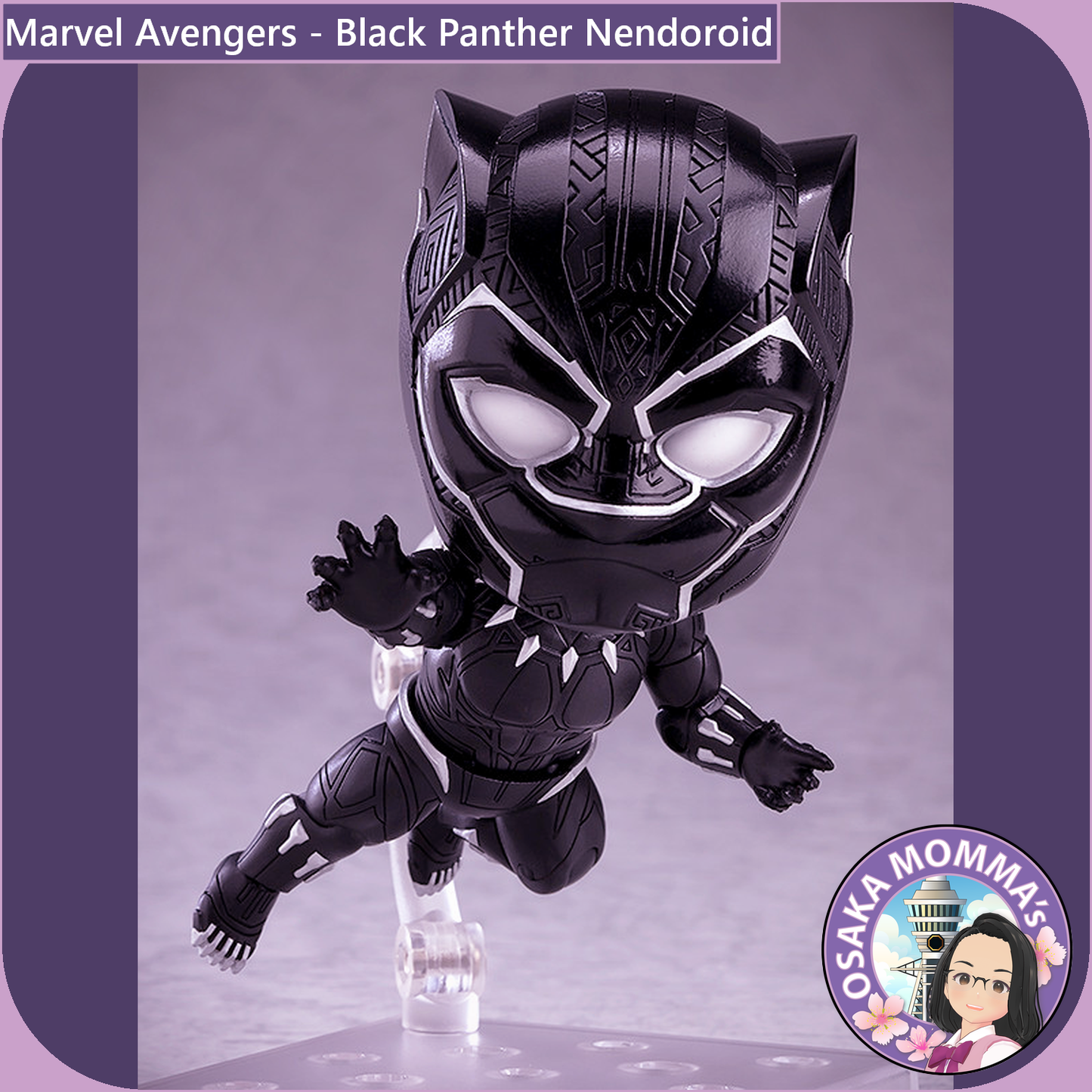 Black Panther Nendoroid 955