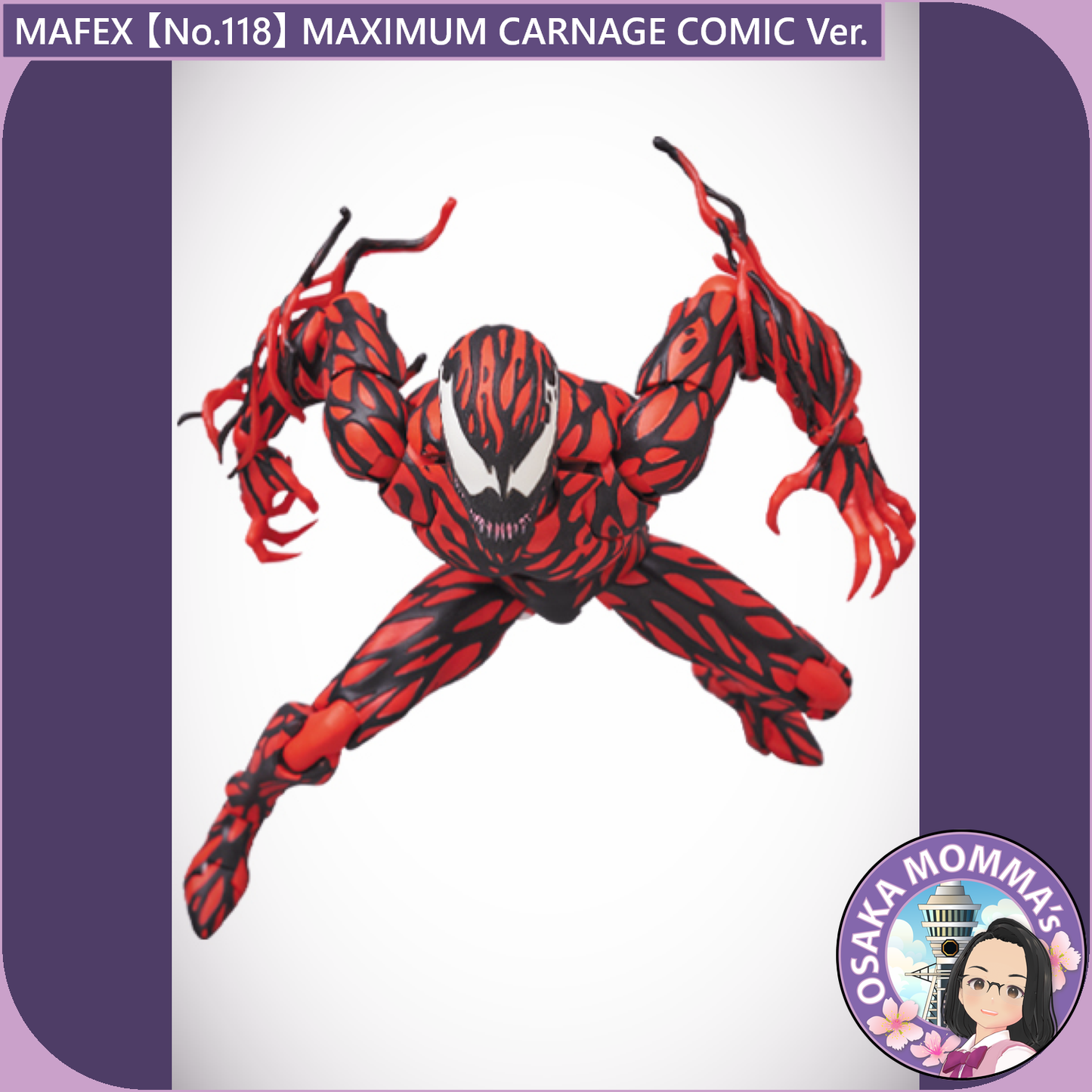 MAFEX 【No.118】MUXIMUM CARNAGE COMIC Ver.