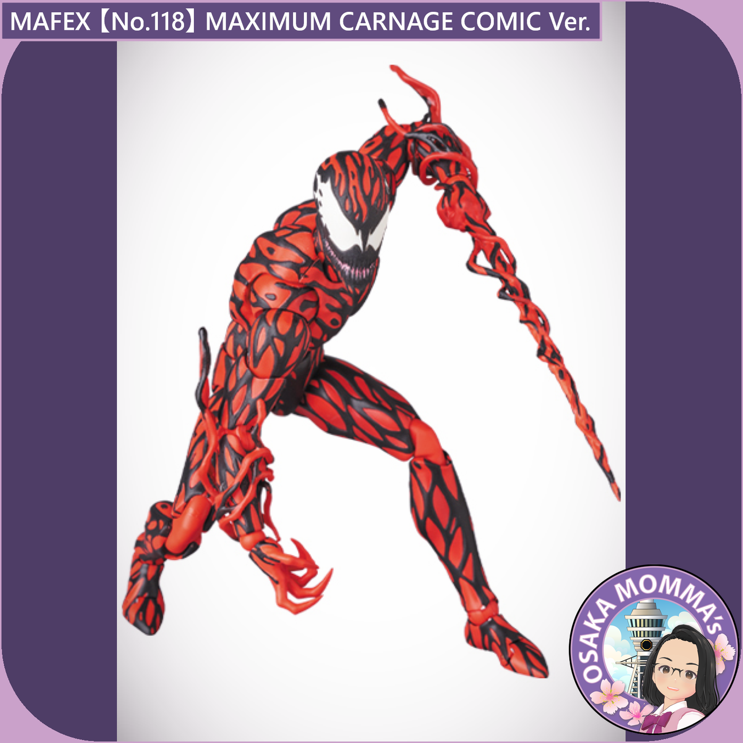 MAFEX 【No.118】MUXIMUM CARNAGE COMIC Ver.