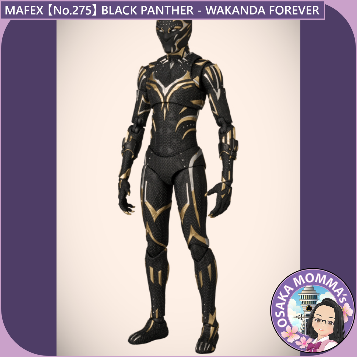 MAFEX 【No.275】BLACK PANTHER (WAKANDA FOREVER) – Osaka Momma's MAFEX 【No.275】BLACK PANTHER (WAKANDA FOREVER) – Osaka Momma's