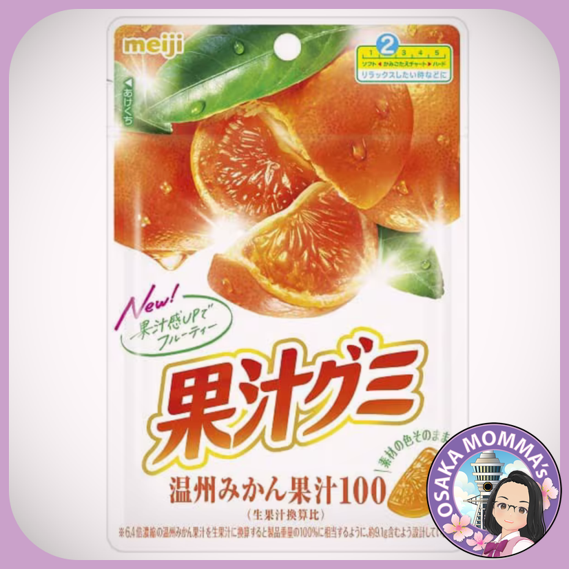 Fresh Fruit Gummy Candy - Orange