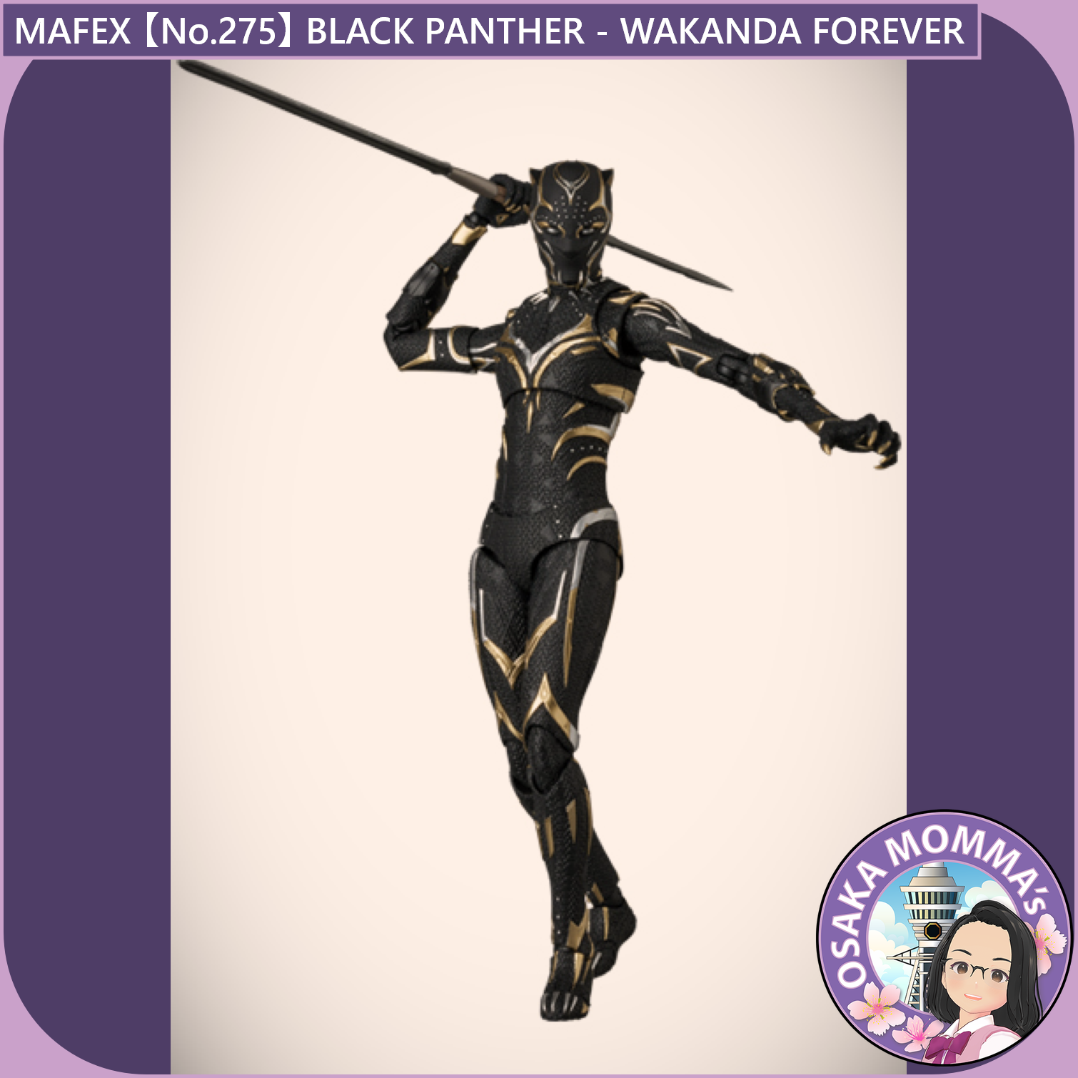 MAFEX 【No.275】BLACK PANTHER (WAKANDA FOREVER) – Osaka Momma's MAFEX 【No.275】BLACK PANTHER (WAKANDA FOREVER) – Osaka Momma's