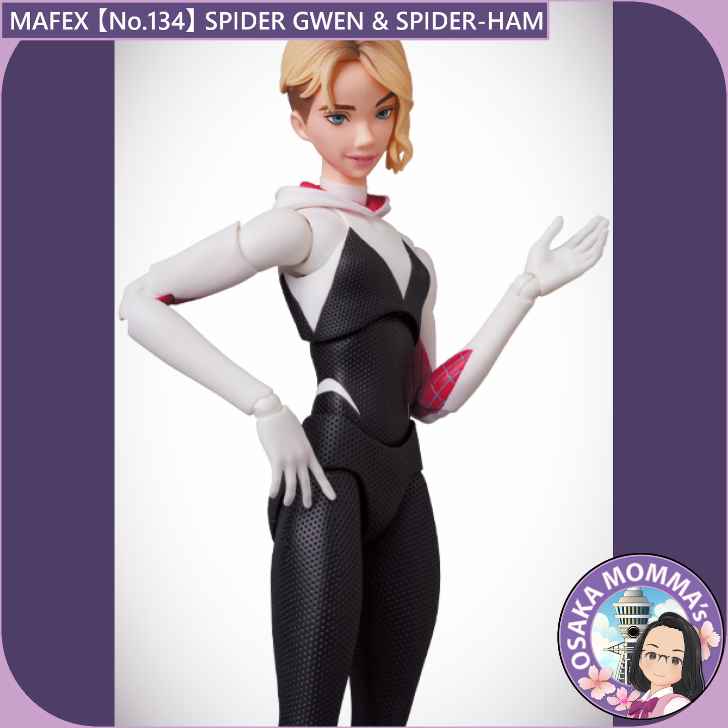 MAFEX 【No.134】SPIDER GWEN & SPIDER-HAM