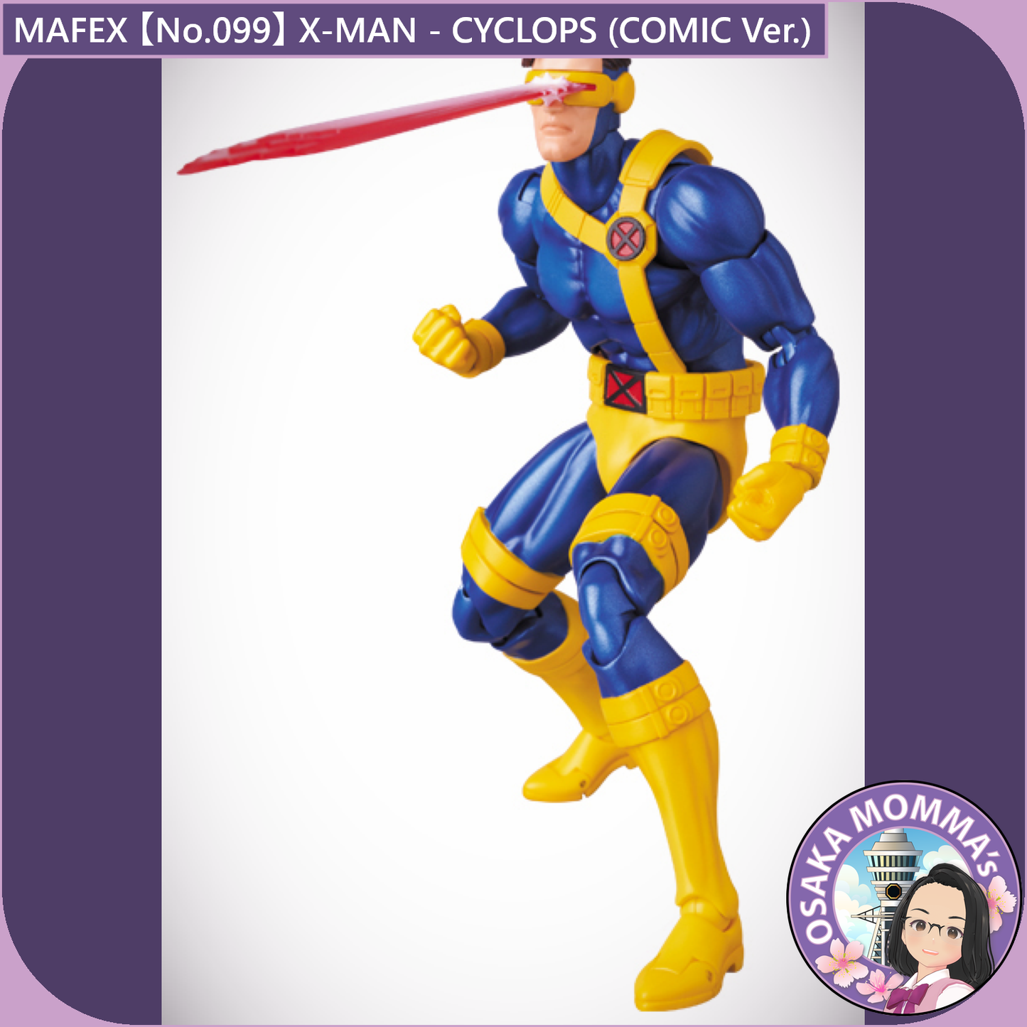 MAFEX 【No.099】X-MEN CYCLOPS (COMIC Ver.)