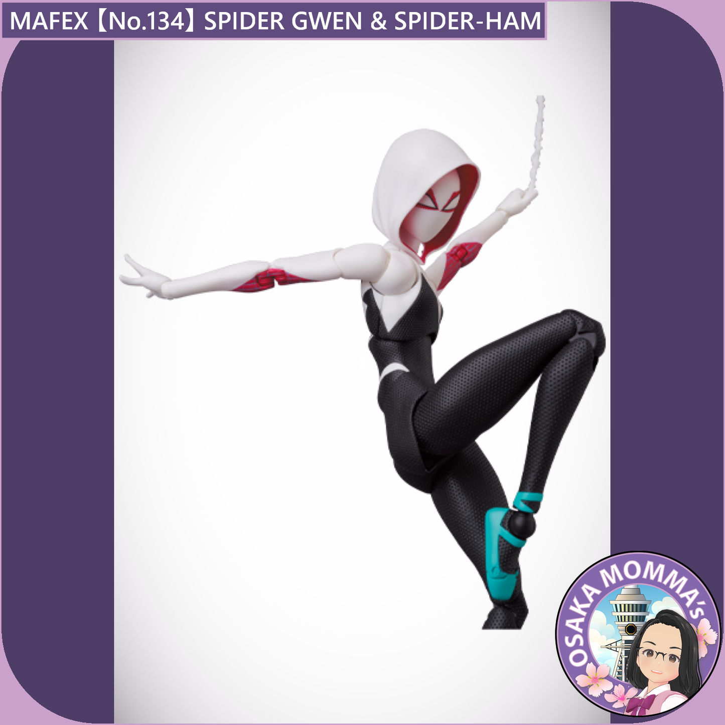 MAFEX 【No.134】SPIDER GWEN & SPIDER-HAM