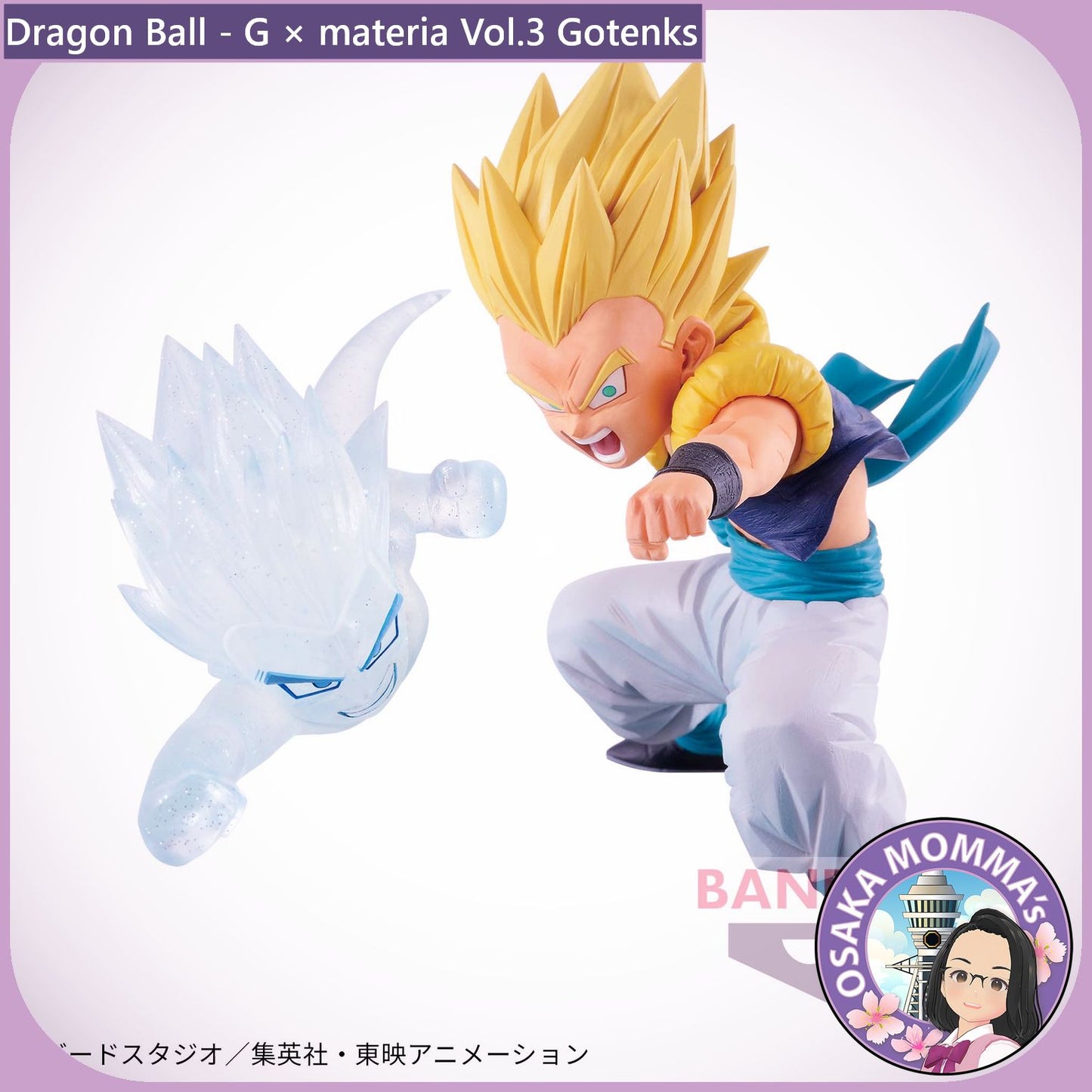 Gotenks - G×materia Figure