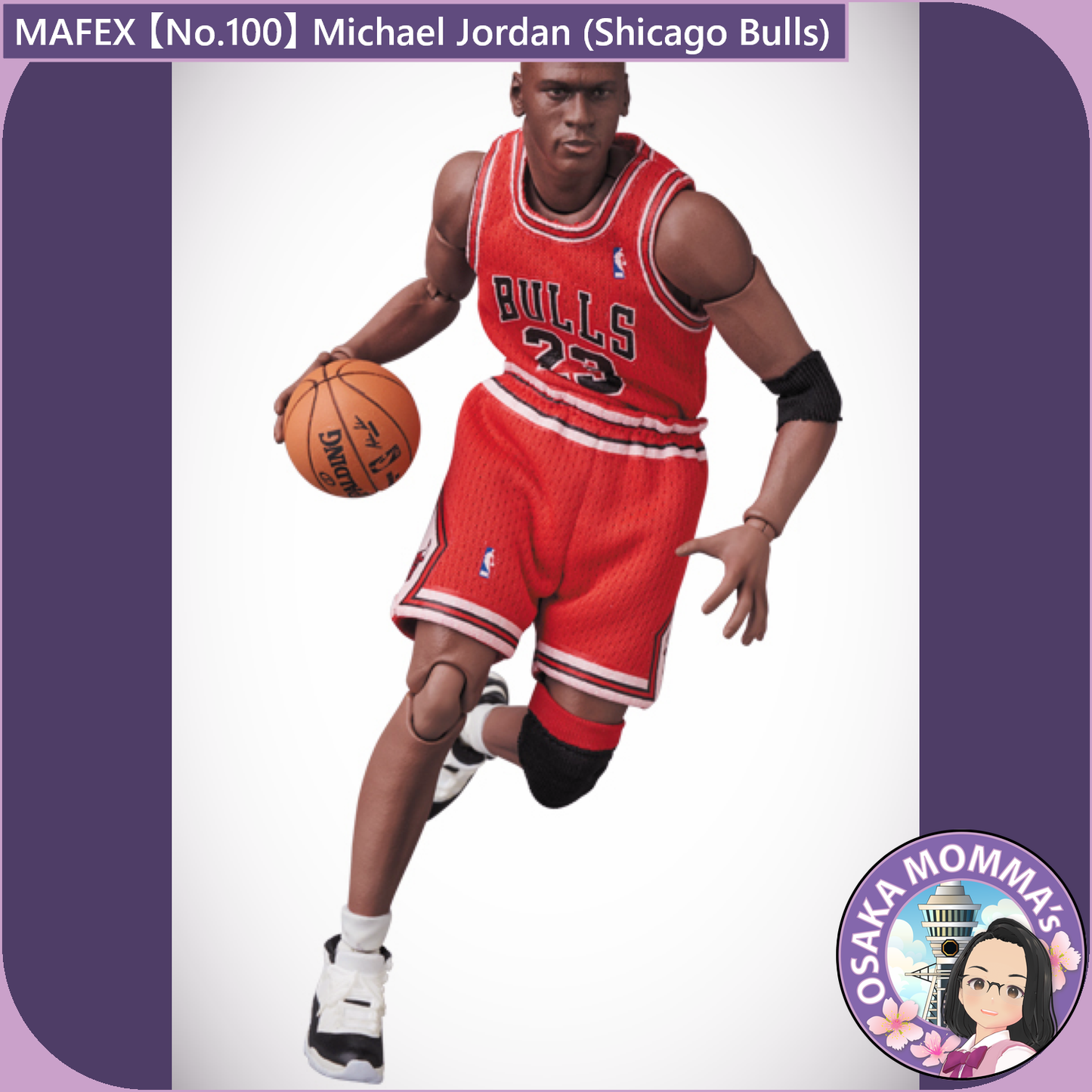 MAFEX 【No.100】Michael Jordan (Chicago Bulls)