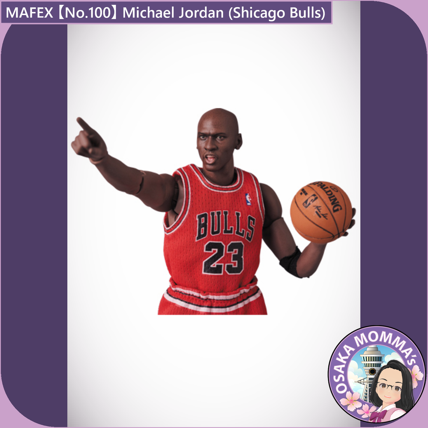 MAFEX 【No.100】Michael Jordan (Chicago Bulls)