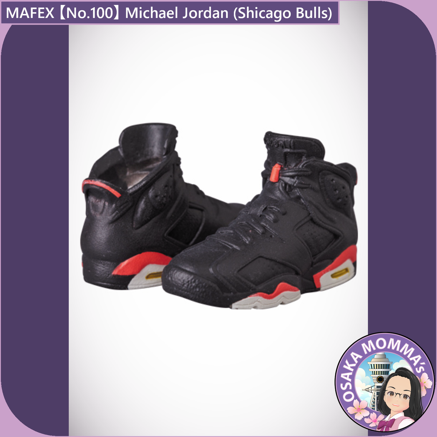 MAFEX 【No.100】Michael Jordan (Chicago Bulls)